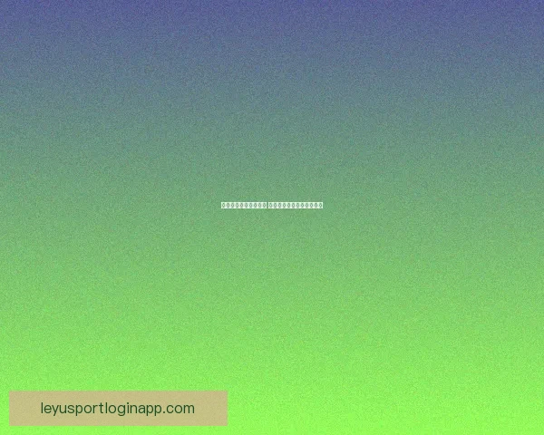 乐鱼体育注册流程详解 新用户快速上手技巧全攻略 乐鱼体育注册流程详解 新用户快速上手技巧全攻略