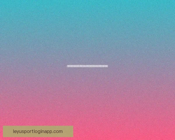 稳定可靠的世界杯竞猜平台推荐让您的投注体验更加轻松和安全