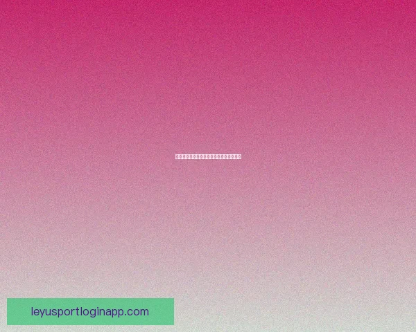 乐鱼体育体验全面评测及用户口碑深度解析 乐鱼体育体验全面评测及用户口碑深度解析