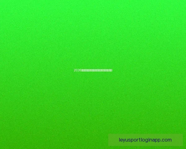 2026世界杯决赛精彩瞬间回顾与球星巅峰对决解析