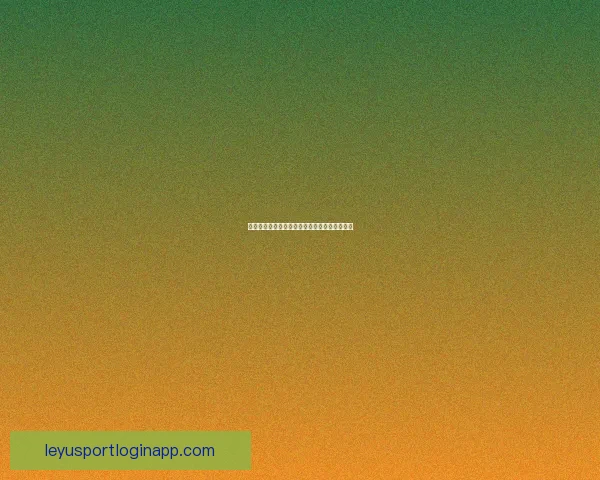 精准预测足球比赛比分，让竞猜更刺激更有策略