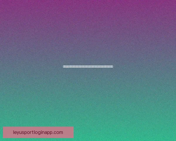 世界杯竞猜稳定平台全面解析与安全可靠投注体验指南助你稳健参与精彩赛事 世界杯竞猜稳定平台全面解析与安全可靠投注体验指南助你稳健参与精彩赛事