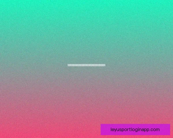 世界杯竞猜赔率平台分析与玩法攻略助你精准预测赛事结果 世界杯竞猜赔率平台分析与玩法攻略助你精准预测赛事结果