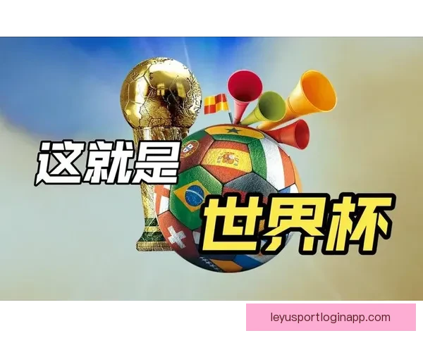 世界杯在线竞猜平台助你实时参与全球赛事预测赢取丰厚奖励 世界杯在线竞猜平台助你实时参与全球赛事预测赢取丰厚奖励