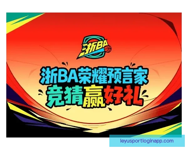 权威体育竞猜平台助您精准预测赛事胜负策略
