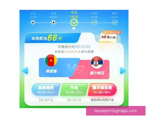 世界杯在线竞猜平台助你实时参与全球赛事预测赢取丰厚奖励