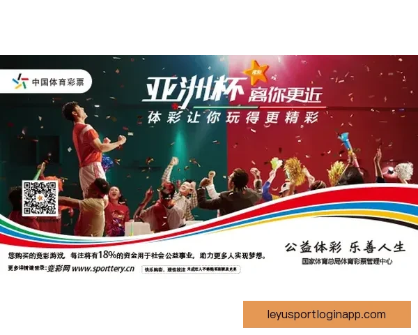 权威体育竞猜官网带你掌握最新赛事动态与赢彩秘籍