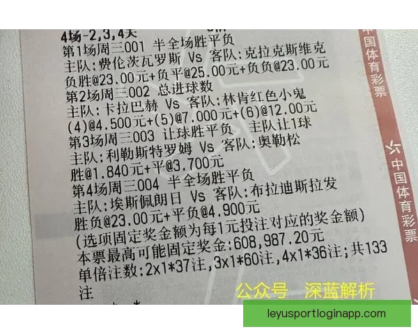世界杯足球竞猜官网权威数据分析实时预测与新手指南综合服务中心