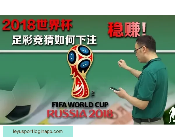 世界杯竞猜游戏玩法全解析，让你轻松赢取丰厚奖品的秘籍与策略