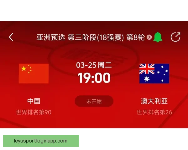 美加墨世界杯赛前深度竞猜与胜负走势全面分析