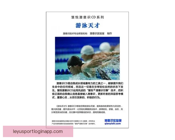 掌握最新体育赛事动态轻松提高竞猜投注命中率秘诀 掌握最新体育赛事动态轻松提高竞猜投注命中率秘诀