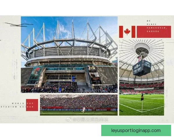 2026年加拿大世界杯球场建设全景展望及其影响力分析
