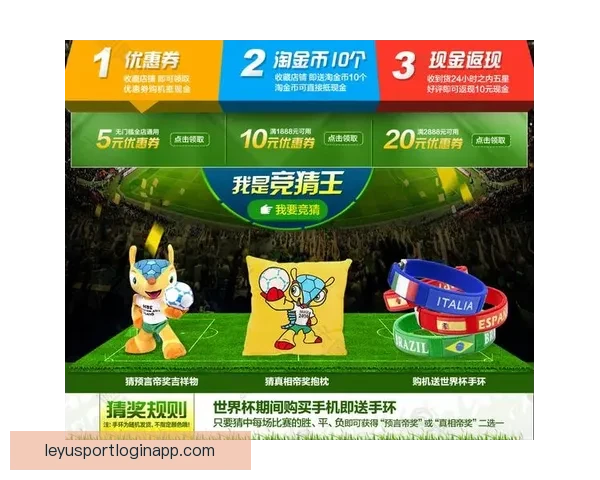 世界杯胜负预测策略全解析助你提升竞猜命中率
